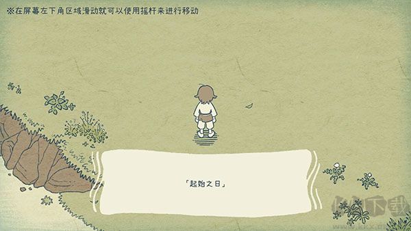 海神的回声(Ocean)汉化版 v1.2.6安卓版 