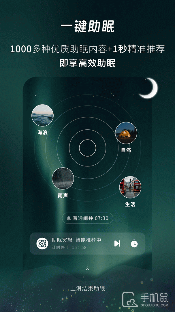 幻休 v3.0.01