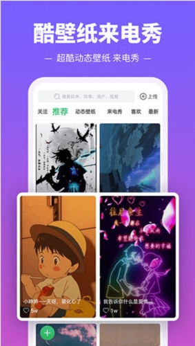 铃声多多2
