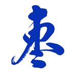 枣解决枣满意平台官方版v1.2.1 最新版