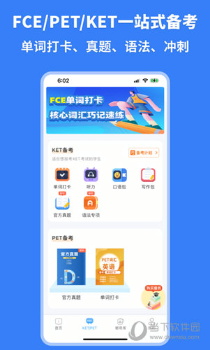 剑桥KETPET珊瑚赢英语