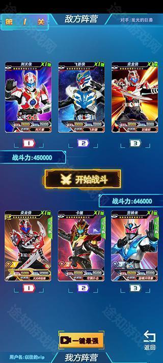 铠甲勇士拆包对战
