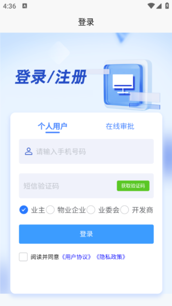 邵东物管1