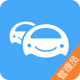 车队管家app下载