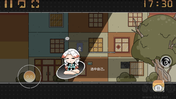 晾晒时光（Meeting Sunshine）官方版v1.0安卓版 