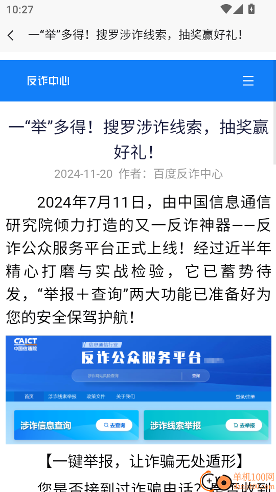 融逸花钱呗手机版