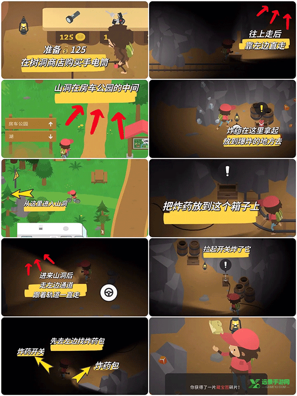 大脚怪森林护林员中文版