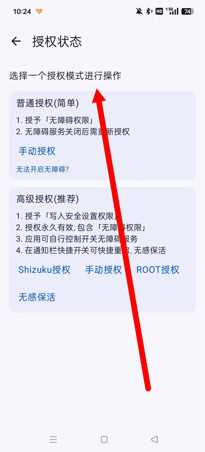 GKDȫͨappѰ׿11氲װv1.10.2-beta.2 °