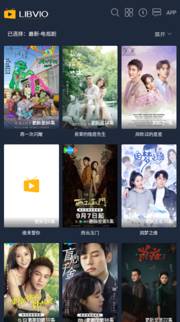 林森动漫官方版