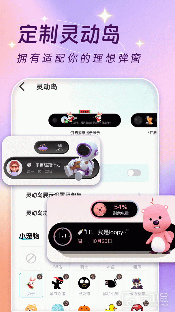 主题壁纸大全 v3.0.9