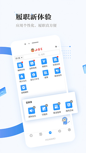 Эappv8.0.4