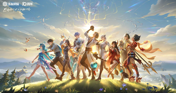 王者荣耀10月25日十周年庆福利汇总！送3000限时点券、积分夺宝30抽！