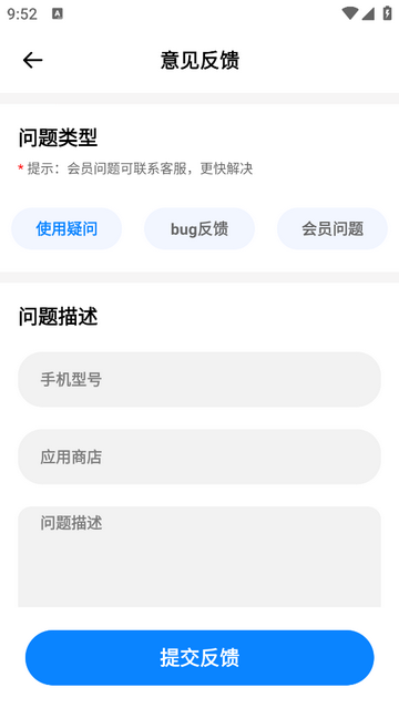 麦苗官方免费版