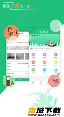预览图2