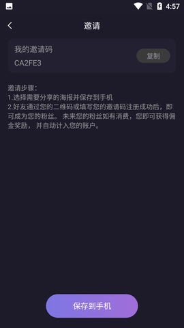 六弟影视纯净版去广告