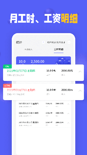 Сʱʱapp