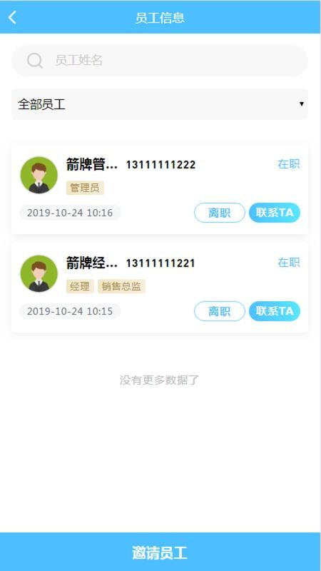 屏读
