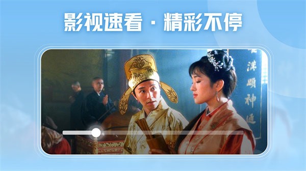 西瓜视频横屏版截图1
