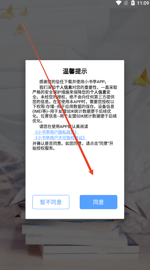СͤѻԴ°汾׿װv15.0.0 