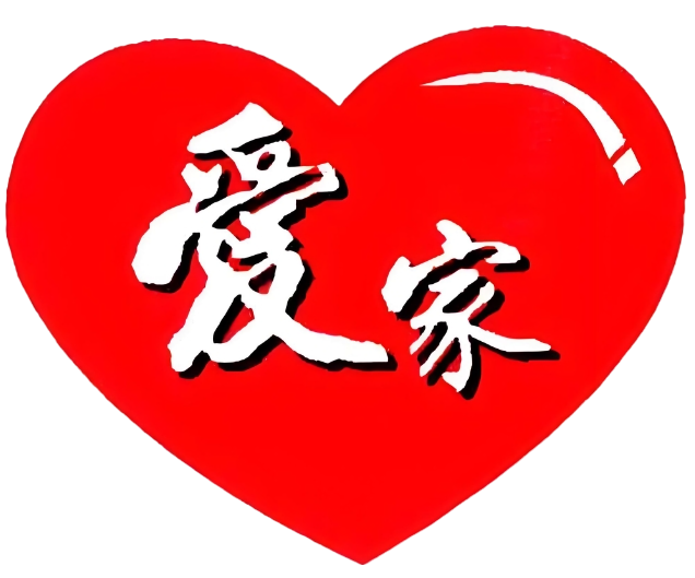 爱家电视