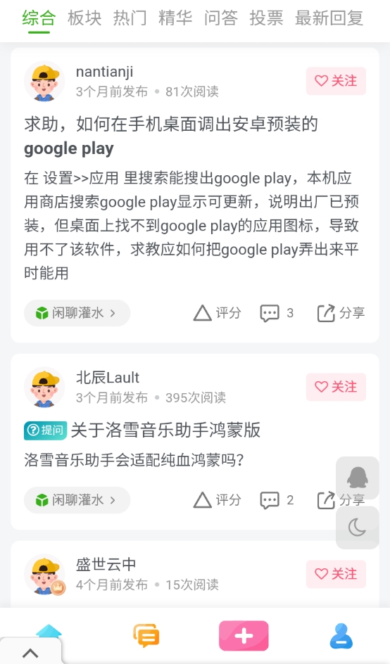 appapp°氲װv1.0.0 ׿