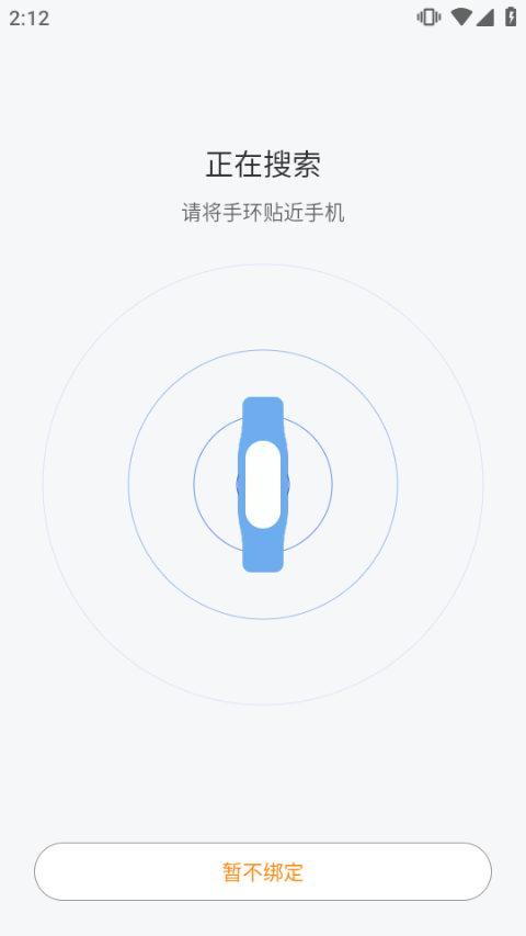 使用方法截图4