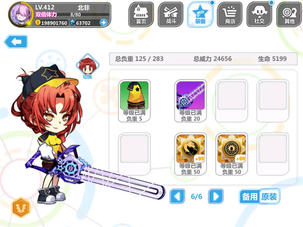 崩坏学园2应用宝版