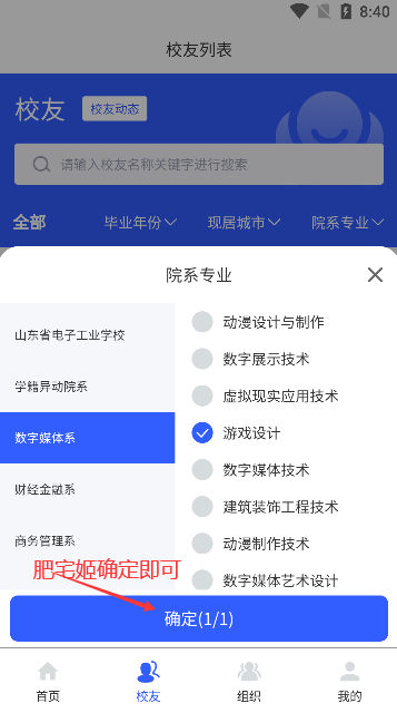 ɽУѻappٷ