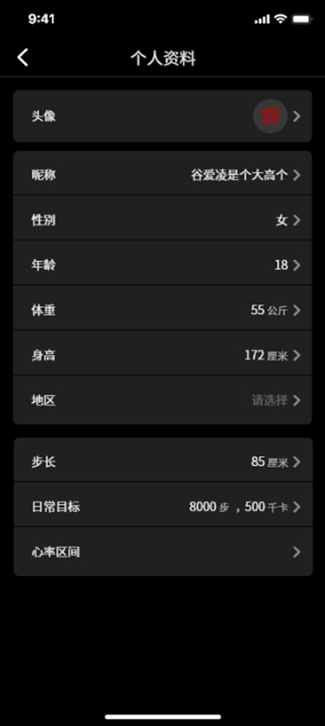 Aswear软件下载