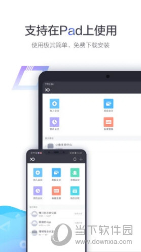 小鱼易连tv版下载