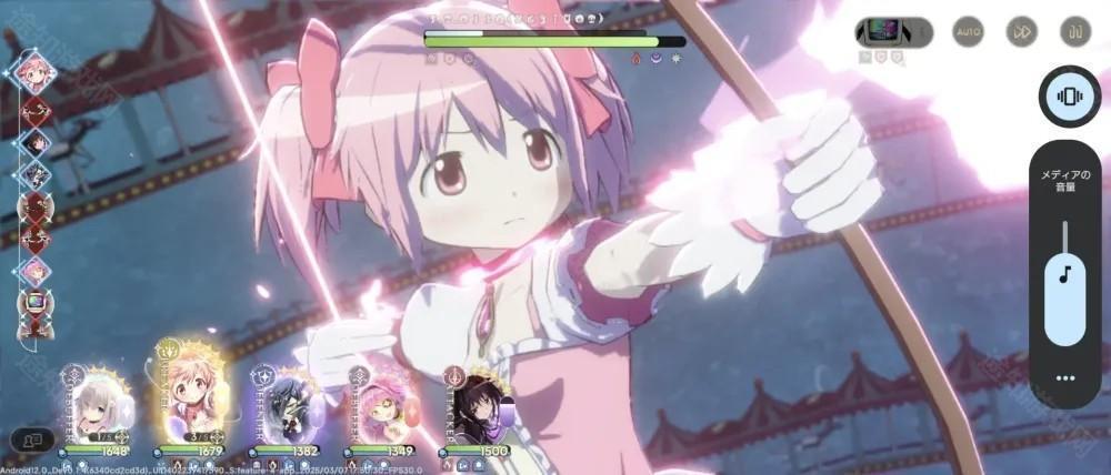 魔法少女小圆