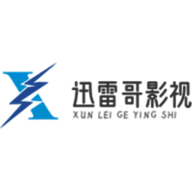 迅雷哥影视最新版 v2.3