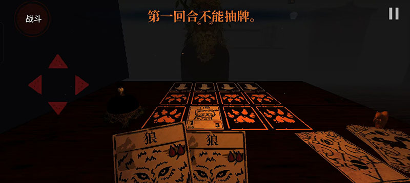 邪恶冥刻官方正版