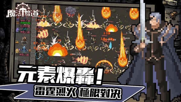 魔法黯道安卓版下载 v1.3.122