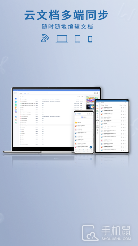 永中Office v3.1.2576.1