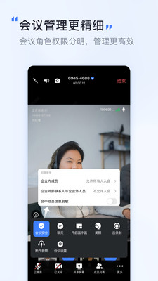 觅讯APP v1.8.9安卓官方版