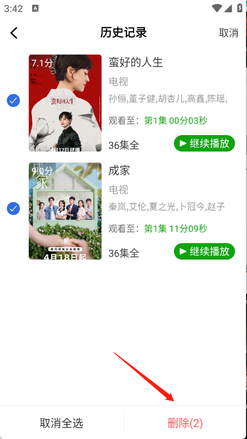 豆蛙视频