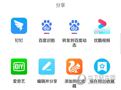 格式大师分享