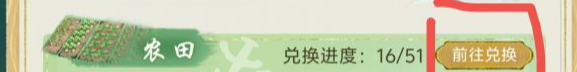 华夏千秋礼物怎么获得