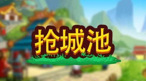 小小村长满v版1