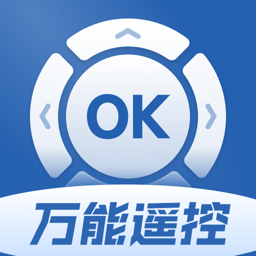 万能遥控家电大师app V1.0.0