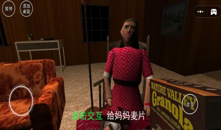 噩梦来临手机版下载 v1.0