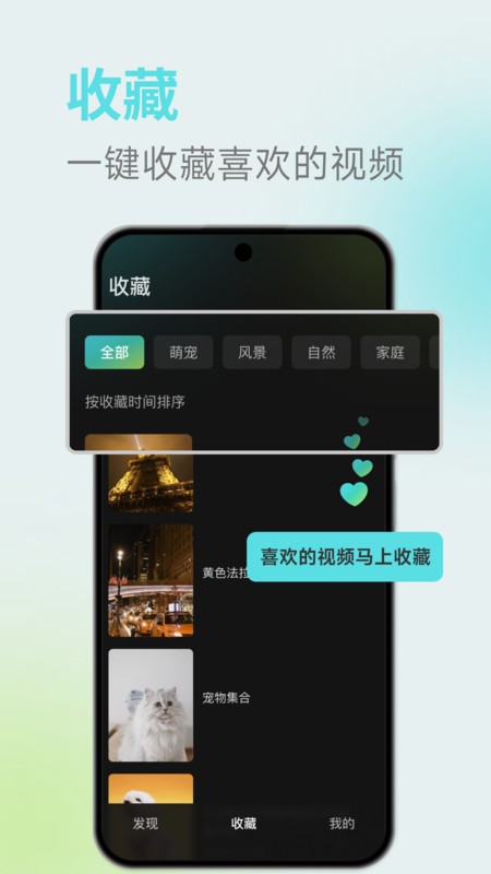 麦萌短剧 v2.1.2安卓版下载