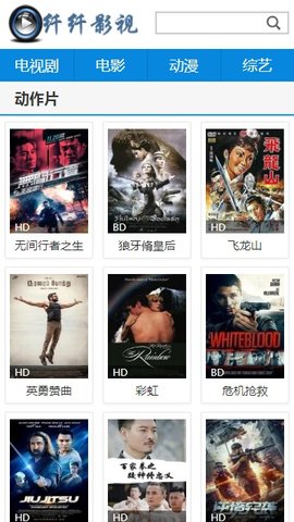 纤纤影视2024下载截图