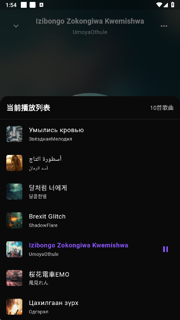 KP音乐app手机版下载