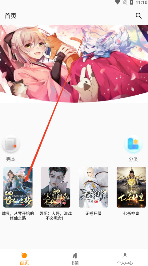СͤѻԴ°汾׿װv15.0.0 