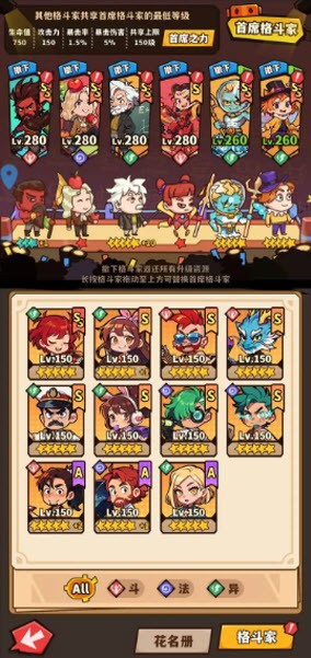 光年计划小游戏