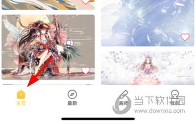 画师通下载原图