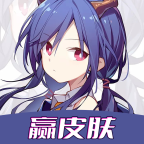 灰度我要赢皮肤安卓版1.0.0 最新版