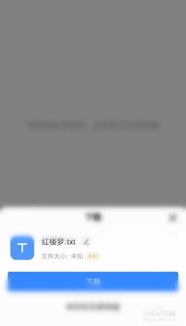 甜夢文庫全文免費(fèi)閱讀軟件App